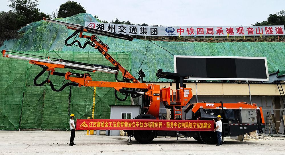 Z20全工法直臂鑿巖臺車(chē)